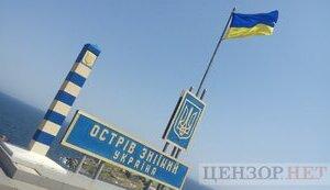 Стаття Встановлено прапор України на Зміїному. Військову операцію на острові завершено Ранкове місто. Одеса