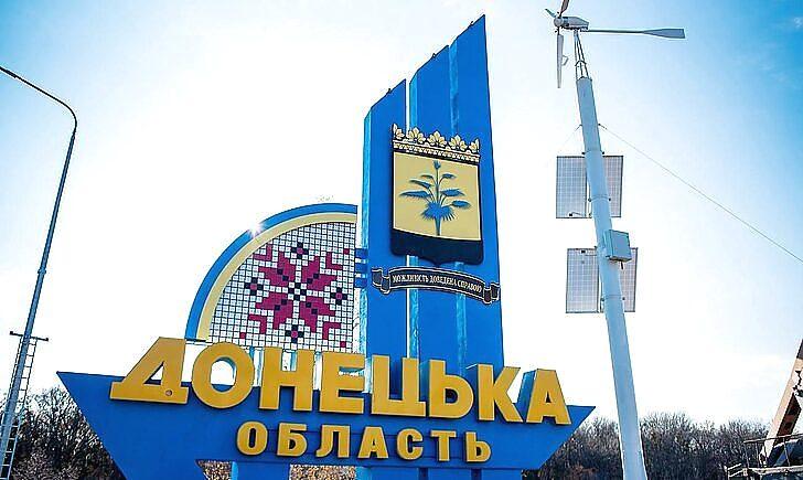 Стаття На Донеччині утворили 14 військових адміністрацій: хто їх очолив? Ранкове місто. Одеса