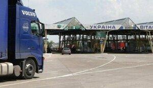 Стаття В ЄС схвалили приєднання України до «митного безвізу» Ранкове місто. Одеса