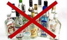 Стаття На Донетчине запрещена торговля алкогольными напитками и веществами, произведенными на спиртовой основе Утренний город. Одеса