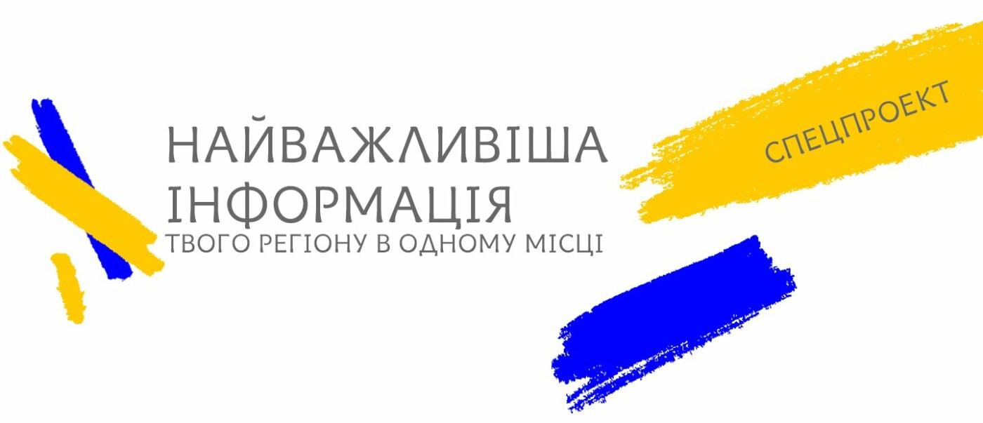 Стаття Адреси державних установ в Одесі, які знадобляться переселенцям Ранкове місто. Одеса
