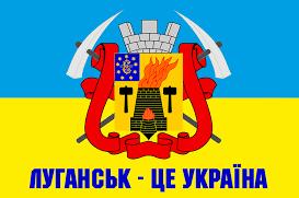 Стаття Луганськ — це Україна! (фото) Ранкове місто. Одеса