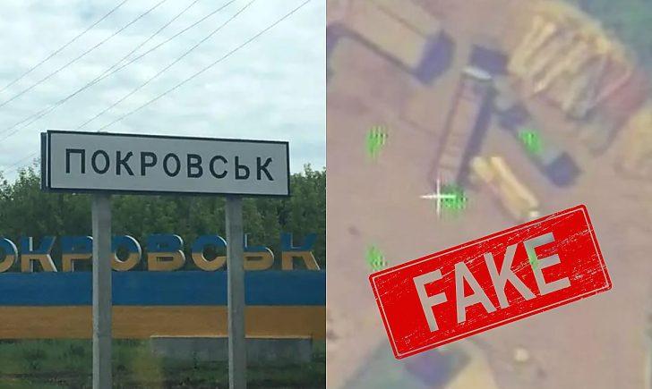 Стаття Бездарний фейк: розбір брехні росії про знищення HIMARS у Покровську Ранкове місто. Одеса