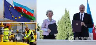 Стаття 20 мільярдів кубометрів газу щорічно: Азербайджан підписав важливу угоду з ЄС Ранкове місто. Одеса