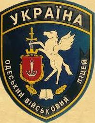 Стаття Одеський морській ліцей видасть дипломи учням з Маріуполю Ранкове місто. Одеса