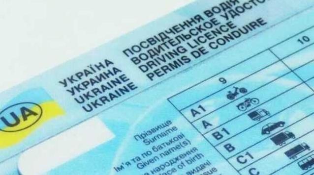 Стаття В Україні змінили процедуру отримання прав водія Ранкове місто. Одеса