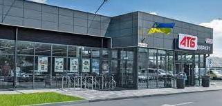 Стаття Офіційно: «АТБ» тимчасово припиняє діяльність магазинів у Донецькій області Утренний город. Одеса