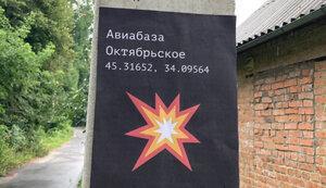 Стаття В окупованому Криму партизани розклеїли листівки з цілями для ЗСУ Ранкове місто. Одеса