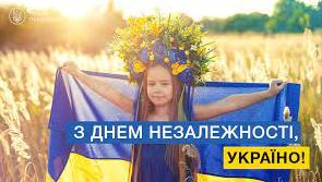 Стаття З Днем Незалежності, Україно! Ранкове місто. Одеса