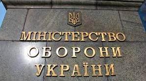 Стаття У Міноборони спростували фейк про скасування виплати 15 мільйонів родинам загиблих захисників Ранкове місто. Одеса