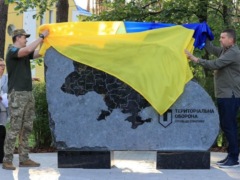 Стаття Під Києвом відкрили перший в Україні пам’ятний знак Силам Тероборони Ранкове місто. Одеса