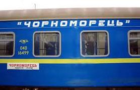 Стаття Потяг сполученням Одеса – Київ відтепер зупиняється ще у двох містах Одещини Ранкове місто. Одеса