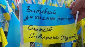 Стаття Прапор з іменем загиблого на фронті одесита встановили в Києві (фото) Ранкове місто. Одеса