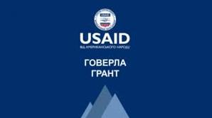 Стаття На Одещині 10 громад отримають допомогу від США Ранкове місто. Одеса
