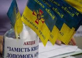 Стаття 1 вересня без букетів: батькам одеських школярів пропонують підтримати українських захисників Ранкове місто. Одеса