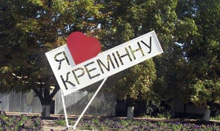 Стаття «Кремінна починає одужувати»: на Луганщині повідомляють про знищення баз окупантів Ранкове місто. Одеса