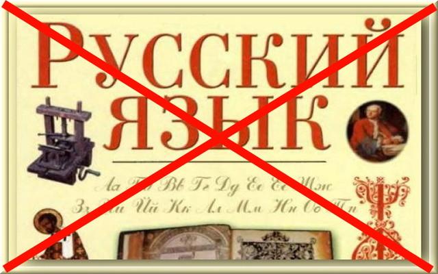 Стаття В Одеській області школярі не будуть вивчати російську Утренний город. Одеса
