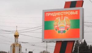 Стаття Населення Придністров’я відмовляється підписувати контракти з армією РФ, - ГУР Ранкове місто. Одеса