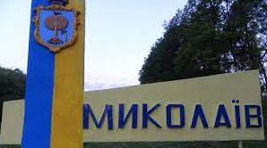 Стаття Миколаїв відзначає 233 річницю заснування Утренний город. Одеса