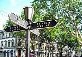 Стаття Про перейменування деяких вулиць Одесі запитають у мешканців цих вулиць Ранкове місто. Одеса