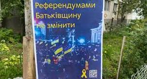 Стаття Українські партизани пояснили, що робити жителям окупованих територій Донбасу після «референдумів» Утренний город. Одеса