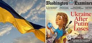 Стаття У НАТО і в ЄС: журнал Washington Examiner розмістив на своїй обкладинці «Україну без Путіна» Утренний город. Одеса