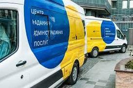 Стаття «Послуги вдома»: на Одещині з’явилися мобільні офіси ЦНАПу (фото) Ранкове місто. Одеса
