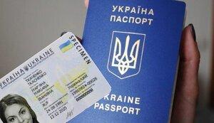 Стаття Українці, евакуйовані із зон бойових дій, можуть виїхати до ЄС по внутрішньому паспорту Ранкове місто. Одеса