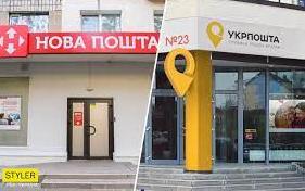 Стаття Як «Укрпошта» та «Нова пошта» працюють на сході країни Утренний город. Одеса