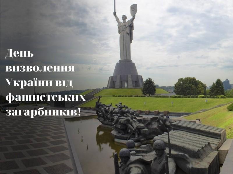 Стаття 28 жовтня – День визволення України від фашистських загарбників. Що відомо Утренний город. Одеса