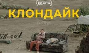 Стаття Претендент на «Оскар» від України: у прокат виходить драма «Клондайк» про війну на Донбасі Утренний город. Одеса