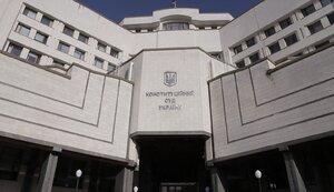 Стаття КС визнав конституційним закон про скасування депутатської недоторканності в Україні Ранкове місто. Одеса