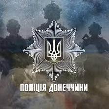 Стаття «Вони вже стали всеукраїнськими легендами»: як поліція Донеччини працює в умовах війни Ранкове місто. Одеса