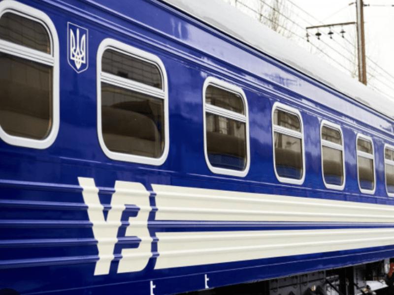Стаття Розклад поїзда Київ — Херсон зроблять зручнішим для пасажирів Утренний город. Одеса