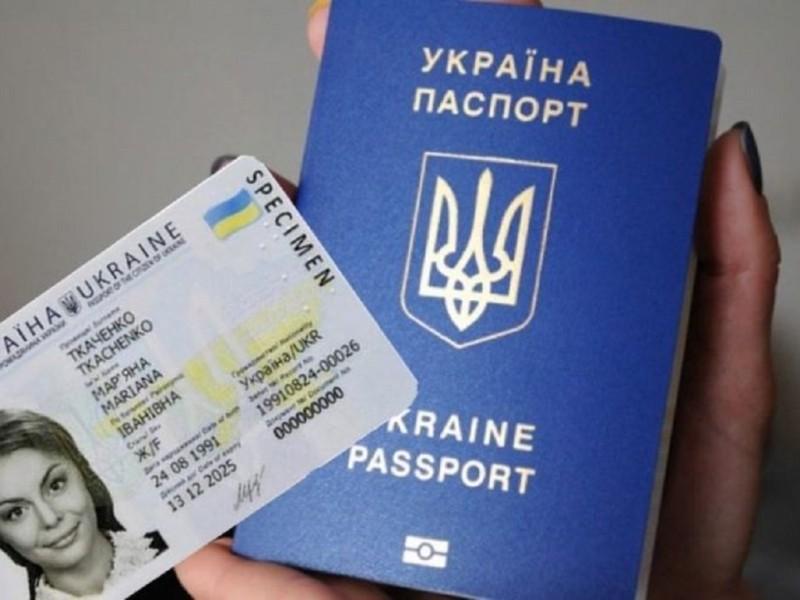 Стаття Перевірте, чи дійсні документи: частина паспортів та ID-карток втратили чинність Ранкове місто. Одеса