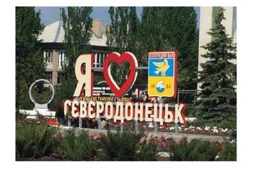 Стаття Сєвєродонецька ВЦА проводить опитування щодо відновлення громади Ранкове місто. Одеса