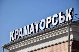 Стаття У Краматорську відкриють мобільну амбулаторію Ранкове місто. Одеса