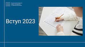 Стаття Вступна кампанія 2023: календар проведення НМТ та вся інформація для абітурієнтів Ранкове місто. Одеса