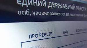 Стаття У територіальних громадах Луганщини розблоковано доступ до 93 держреєстрів. Які системи запрацювали Ранкове місто. Одеса