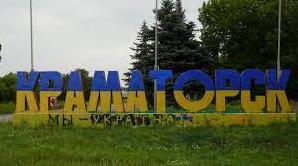 Стаття Краматорськ та Стемфорд з США стали містами побратимами Ранкове місто. Одеса