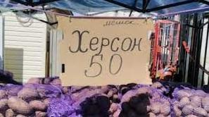Стаття Окупація півдня України розчарувала кримських чиновників: завезення с/г продукції сильно поменшало Ранкове місто. Одеса