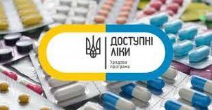 Стаття В Україні понад 13 тис аптек відпускають “Доступні ліки” та інсуліни за е-рецептами Ранкове місто. Одеса