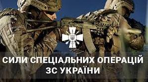 Стаття Сили спецоперацій ЗСУ оголосили новий набір на Q-курс (ВІДЕО) Ранкове місто. Одеса