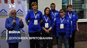 Стаття В Одесі почав працювати Центр допомоги врятованим (фото) Ранкове місто. Одеса