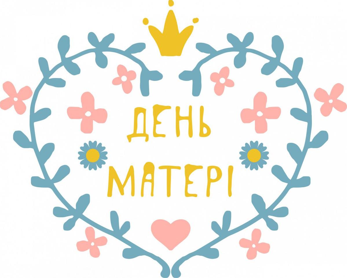 Стаття Вшануймо матерів наших полеглих Героїв: в Україні стартує флешмоб до Дня матері Ранкове місто. Одеса