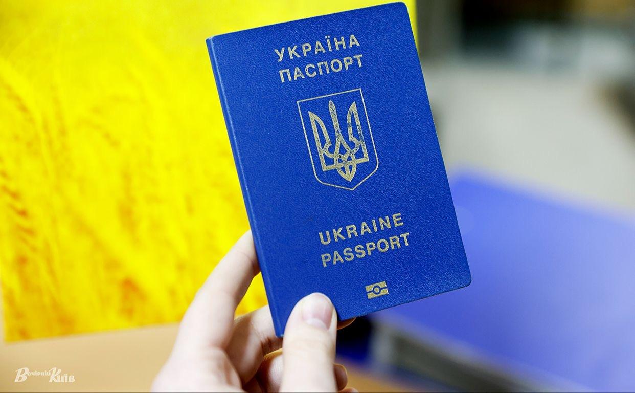 Стаття У сервісних центрах МВС консультують й по закордонному паспорту Ранкове місто. Одеса