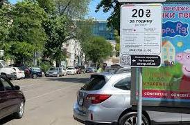 Стаття Одеситів закликають не платити «чорним паркувальникам в жилетках» (фото) Ранкове місто. Одеса