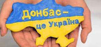 Стаття «Пали російське»: жителі Донецька та Луганська приєднуються до акції: фото Ранкове місто. Одеса