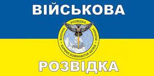 Стаття Управління розвідки дало пораду українцям у Криму Ранкове місто. Одеса