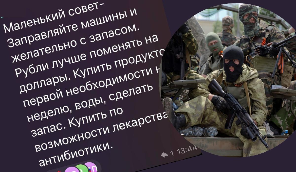 Стаття Обстановка на окупованому Донбасі: вибухи, кілометрові черги та втеча «кадирівців» Ранкове місто. Одеса